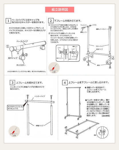 ハンガーラック キャスター付き 伸縮 スリム おしゃれ 省スペース 幅80 伸縮可能 シンプル 頑丈 耐荷重40kg 衣類ハンガー 洋服掛け 衣類収納 コートハンガー 大容量 コンパクト 一人暮らし(代引不可)