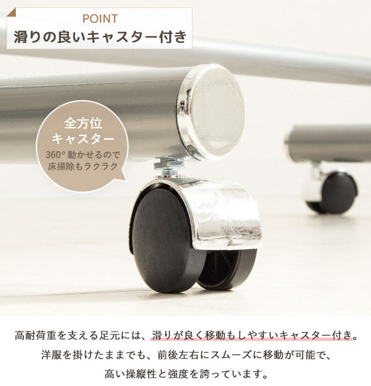 ハンガーラック キャスター付き 伸縮 スリム おしゃれ 省スペース 幅80 伸縮可能 シンプル 頑丈 耐荷重40kg 衣類ハンガー 洋服掛け 衣類収納 コートハンガー 大容量 コンパクト 一人暮らし(代引不可)