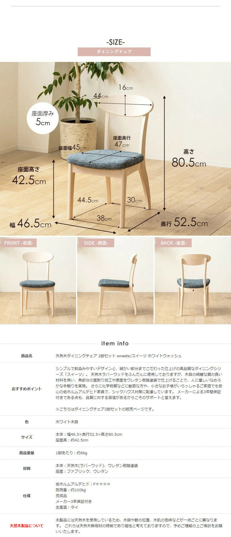 2脚セット ダイニングチェア 白 完成品 食卓 椅子 天然木 無垢 ホワイトウォッシュ おしゃれ 木製 ウレタン塗装 布張り ファブリック ネイビー ダイニング イス 北欧 シャビー カフェ風 新生活(代引不可)