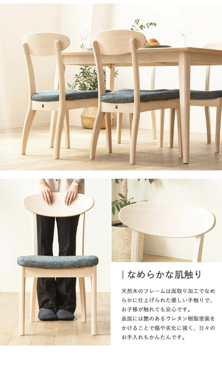 2脚セット ダイニングチェア 白 完成品 食卓 椅子 天然木 無垢 ホワイトウォッシュ おしゃれ 木製 ウレタン塗装 布張り ファブリック ネイビー ダイニング イス 北欧 シャビー カフェ風 新生活(代引不可)