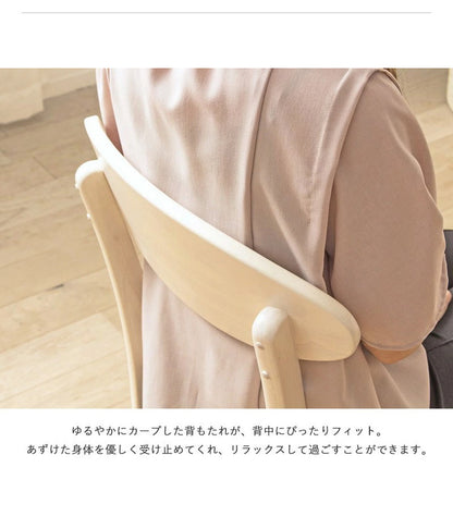 2脚セット ダイニングチェア 白 完成品 食卓 椅子 天然木 無垢 ホワイトウォッシュ おしゃれ 木製 ウレタン塗装 布張り ファブリック ネイビー ダイニング イス 北欧 シャビー カフェ風 新生活(代引不可)