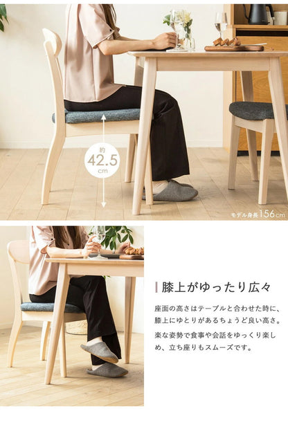 2脚セット ダイニングチェア 白 完成品 食卓 椅子 天然木 無垢 ホワイトウォッシュ おしゃれ 木製 ウレタン塗装 布張り ファブリック ネイビー ダイニング イス 北欧 シャビー カフェ風 新生活(代引不可)