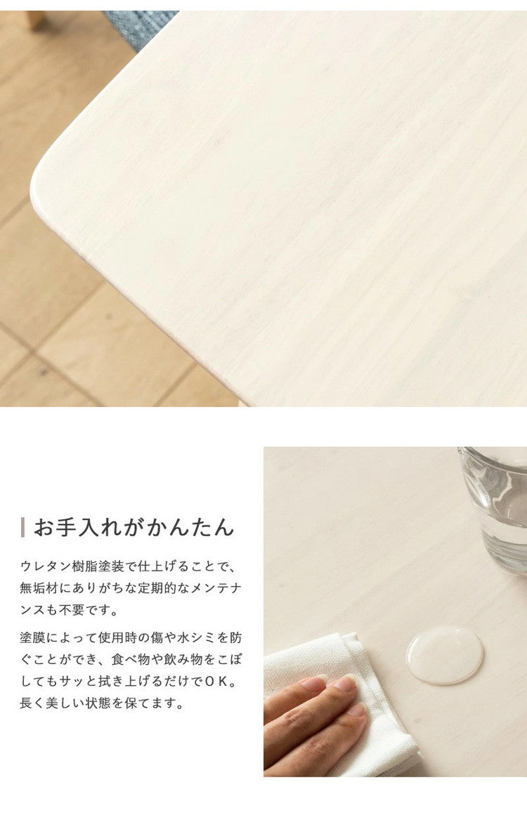 ダイニングテーブル 白 幅90cm 単品 天然木 ダイニング無垢 2人用 食卓 テーブル カフェ風 長方形 ホワイトウォッシュ 北欧 おしゃれ ウレタン塗装 ダイニング 2人 2人掛け 二人用 シャビー(代引不可)
