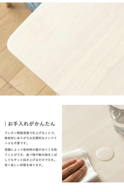 ダイニングテーブル 白 幅90cm 単品 天然木 ダイニング無垢 2人用 食卓 テーブル カフェ風 長方形 ホワイトウォッシュ 北欧 おしゃれ ウレタン塗装 ダイニング 2人 2人掛け 二人用 シャビー(代引不可)