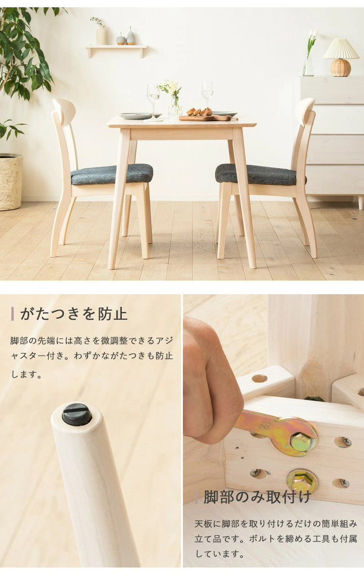 ダイニングテーブル 白 幅90cm 単品 天然木 ダイニング無垢 2人用 食卓 テーブル カフェ風 長方形 ホワイトウォッシュ 北欧 おしゃれ ウレタン塗装 ダイニング 2人 2人掛け 二人用 シャビー(代引不可)