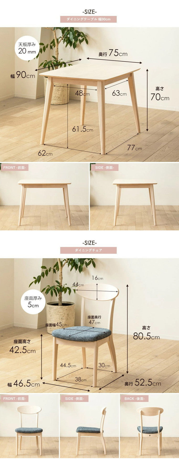 3点セット ダイニングテーブル 2人掛け 90cm幅 白 ダイニングセット 天然木 ダイニング3点セット 北欧 ダイニングテーブル ダイニングチェア 2脚セット ホワイト 木製 おしゃれ 無垢 ウレタン塗装(代引不可)