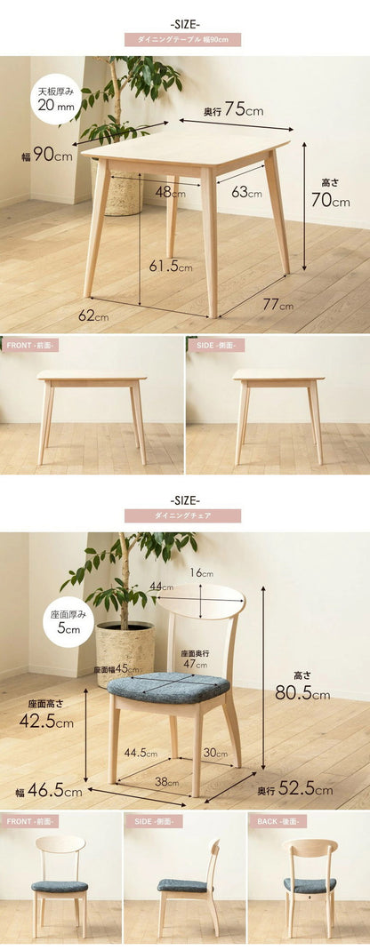 3点セット ダイニングテーブル 2人掛け 90cm幅 白 ダイニングセット 天然木 ダイニング3点セット 北欧 ダイニングテーブル ダイニングチェア 2脚セット ホワイト 木製 おしゃれ 無垢 ウレタン塗装(代引不可)