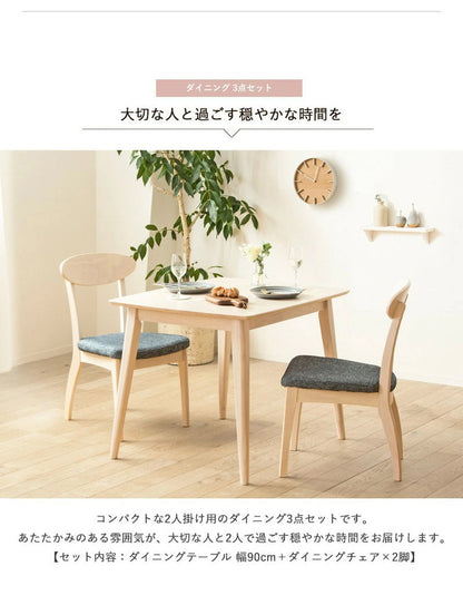 3点セット ダイニングテーブル 2人掛け 90cm幅 白 ダイニングセット 天然木 ダイニング3点セット 北欧 ダイニングテーブル ダイニングチェア 2脚セット ホワイト 木製 おしゃれ 無垢 ウレタン塗装(代引不可)