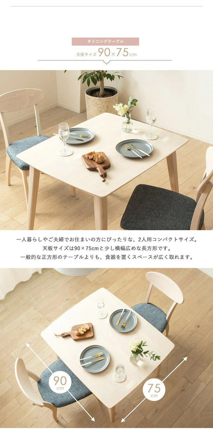 3点セット ダイニングテーブル 2人掛け 90cm幅 白 ダイニングセット 天然木 ダイニング3点セット 北欧 ダイニングテーブル ダイニングチェア 2脚セット ホワイト 木製 おしゃれ 無垢 ウレタン塗装(代引不可)
