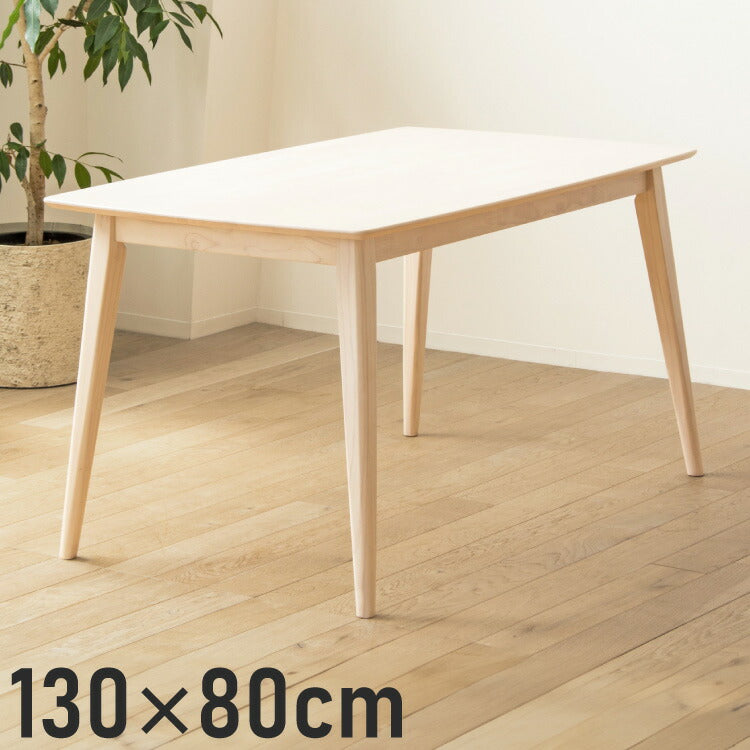 ダイニングテーブル 130cm 単品 4人用 食卓 テーブル 白 ホワイトウォッシュ 北欧 おしゃれ 天然木 無垢 ウレタン塗装 ダイニング 4人 4人掛け 長方形 二人用 シャビー カフェ風 新生活 高級(代引不可)