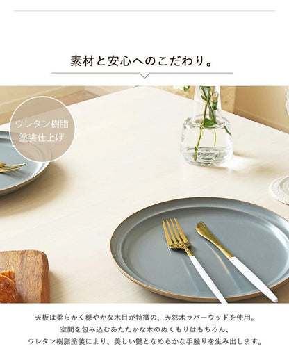 ダイニングテーブル 130cm 単品 4人用 食卓 テーブル 白 ホワイトウォッシュ 北欧 おしゃれ 天然木 無垢 ウレタン塗装 ダイニング 4人 4人掛け 長方形 二人用 シャビー カフェ風 新生活 高級(代引不可)