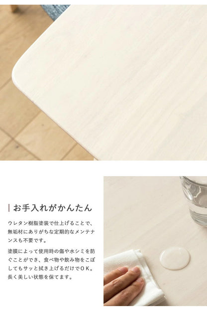 ダイニングテーブル 130cm 単品 4人用 食卓 テーブル 白 ホワイトウォッシュ 北欧 おしゃれ 天然木 無垢 ウレタン塗装 ダイニング 4人 4人掛け 長方形 二人用 シャビー カフェ風 新生活 高級(代引不可)