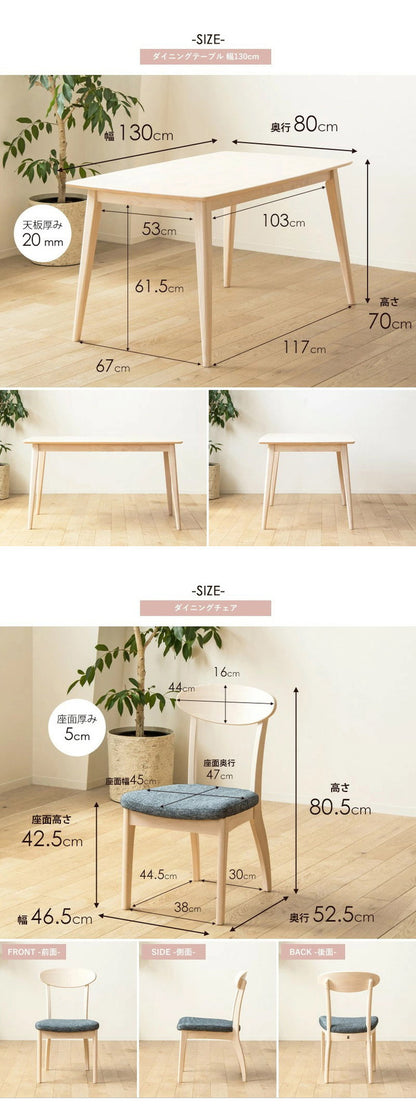 5点セット ダイニングテーブル 130cm幅 白 ダイニングセット 北欧 ダイニング5点セット カフェ風 ダイニングテーブル 4人掛け ダイニングチェア 4脚セット ホワイト 木製 おしゃれ 天然木 無垢(代引不可)