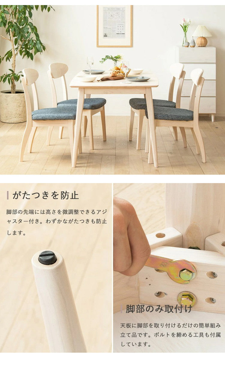 5点セット ダイニングテーブル 130cm幅 白 ダイニングセット 北欧 ダイニング5点セット カフェ風 ダイニングテーブル 4人掛け ダイニングチェア 4脚セット ホワイト 木製 おしゃれ 天然木 無垢(代引不可)