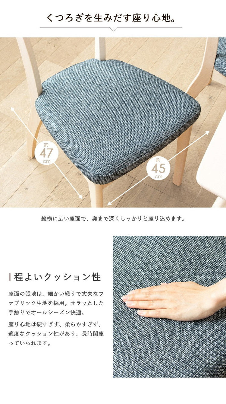 5点セット ダイニングテーブル 130cm幅 白 ダイニングセット 北欧 ダイニング5点セット カフェ風 ダイニングテーブル 4人掛け ダイニングチェア 4脚セット ホワイト 木製 おしゃれ 天然木 無垢(代引不可)