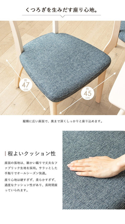 5点セット ダイニングテーブル 130cm幅 白 ダイニングセット 北欧 ダイニング5点セット カフェ風 ダイニングテーブル 4人掛け ダイニングチェア 4脚セット ホワイト 木製 おしゃれ 天然木 無垢(代引不可)