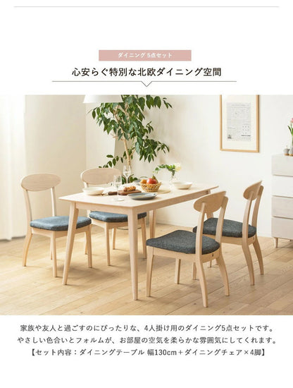 5点セット ダイニングテーブル 130cm幅 白 ダイニングセット 北欧 ダイニング5点セット カフェ風 ダイニングテーブル 4人掛け ダイニングチェア 4脚セット ホワイト 木製 おしゃれ 天然木 無垢(代引不可)