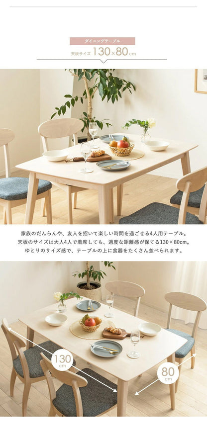 5点セット ダイニングテーブル 130cm幅 白 ダイニングセット 北欧 ダイニング5点セット カフェ風 ダイニングテーブル 4人掛け ダイニングチェア 4脚セット ホワイト 木製 おしゃれ 天然木 無垢(代引不可)