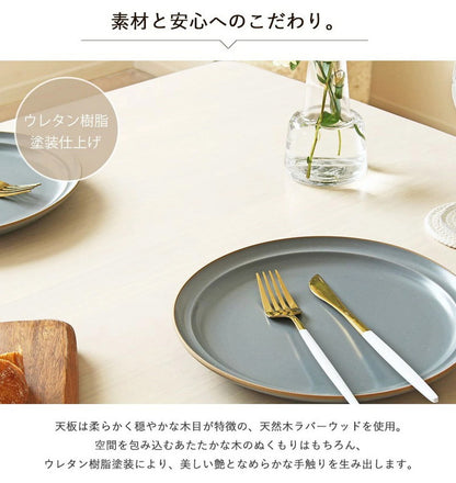 5点セット ダイニングテーブル 130cm幅 白 ダイニングセット 北欧 ダイニング5点セット カフェ風 ダイニングテーブル 4人掛け ダイニングチェア 4脚セット ホワイト 木製 おしゃれ 天然木 無垢(代引不可)