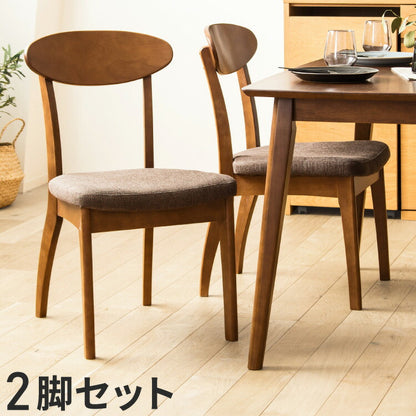 2脚セット ダイニングチェア 木製 完成品 ブラウン おしゃれ 木製 天然木 無垢 ウレタン塗装 布張り ファブリック ダイニング 食卓 チェア 椅子 イス 北欧 ヴィンテージ カフェ風 新生活 高級(代引不可)