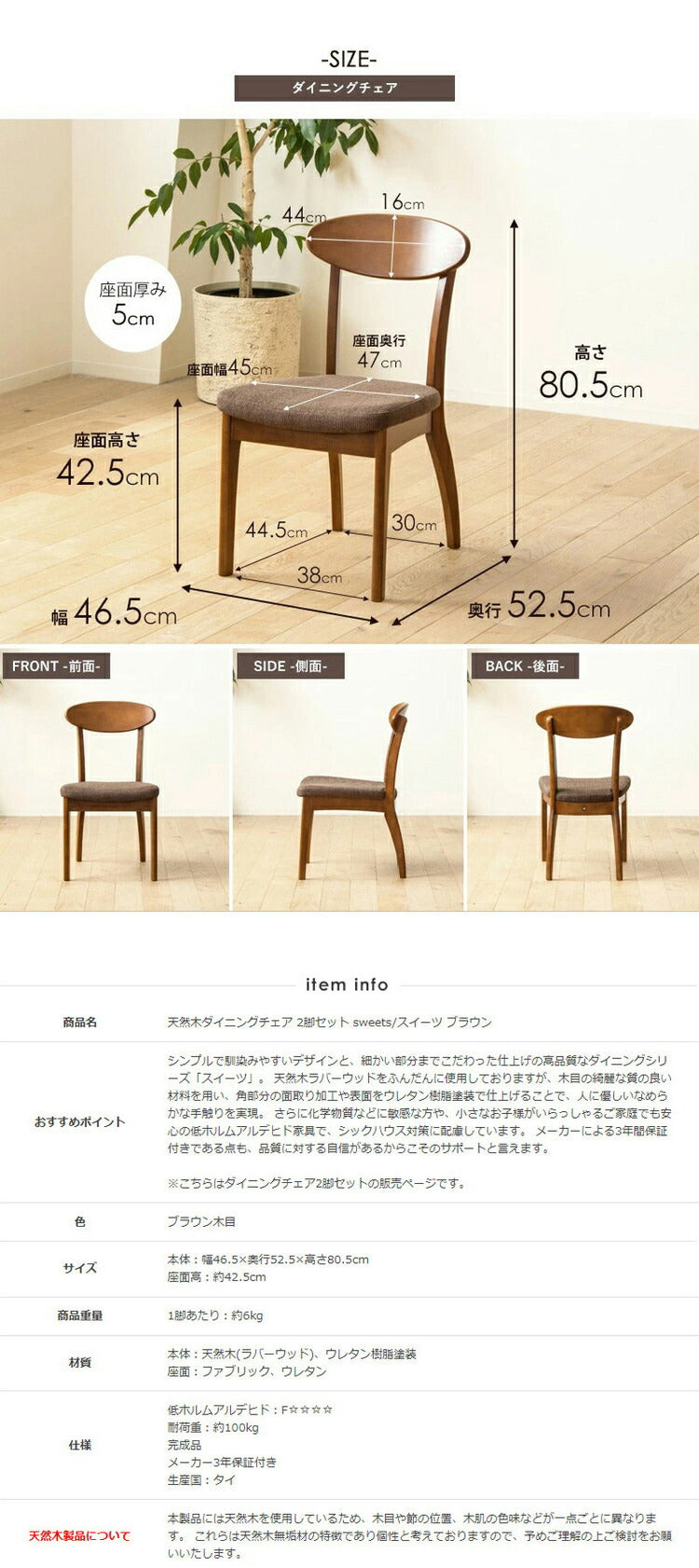 2脚セット ダイニングチェア 木製 完成品 ブラウン おしゃれ 木製 天然木 無垢 ウレタン塗装 布張り ファブリック ダイニング 食卓 チェア 椅子 イス 北欧 ヴィンテージ カフェ風 新生活 高級(代引不可)