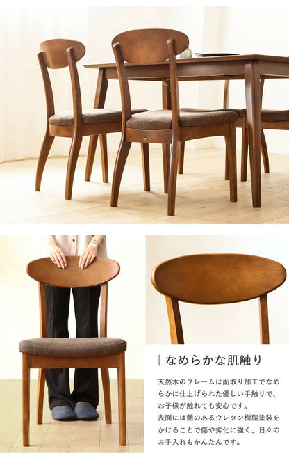 2脚セット ダイニングチェア 木製 完成品 ブラウン おしゃれ 木製 天然木 無垢 ウレタン塗装 布張り ファブリック ダイニング 食卓 チェア 椅子 イス 北欧 ヴィンテージ カフェ風 新生活 高級(代引不可)