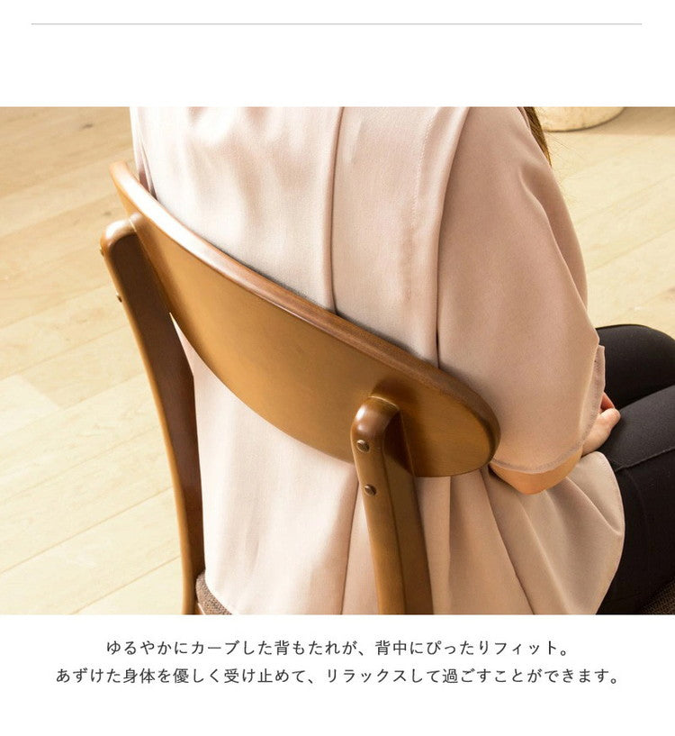 2脚セット ダイニングチェア 木製 完成品 ブラウン おしゃれ 木製 天然木 無垢 ウレタン塗装 布張り ファブリック ダイニング 食卓 チェア 椅子 イス 北欧 ヴィンテージ カフェ風 新生活 高級(代引不可)