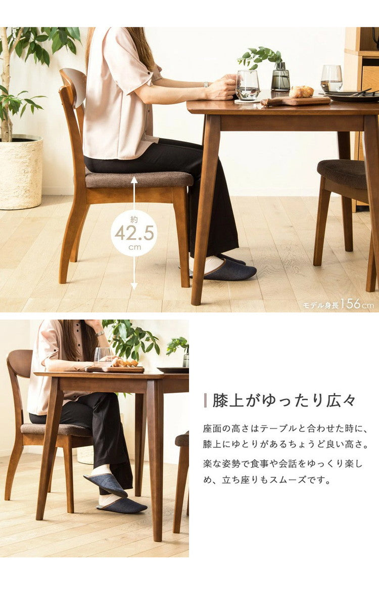2脚セット ダイニングチェア 木製 完成品 ブラウン おしゃれ 木製 天然木 無垢 ウレタン塗装 布張り ファブリック ダイニング 食卓 チェア 椅子 イス 北欧 ヴィンテージ カフェ風 新生活 高級(代引不可)