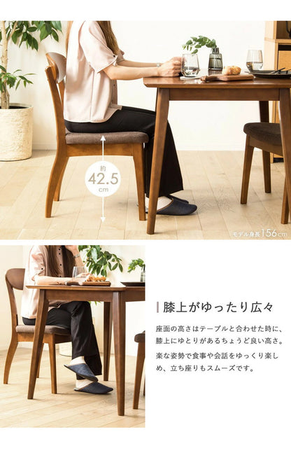 2脚セット ダイニングチェア 木製 完成品 ブラウン おしゃれ 木製 天然木 無垢 ウレタン塗装 布張り ファブリック ダイニング 食卓 チェア 椅子 イス 北欧 ヴィンテージ カフェ風 新生活 高級(代引不可)