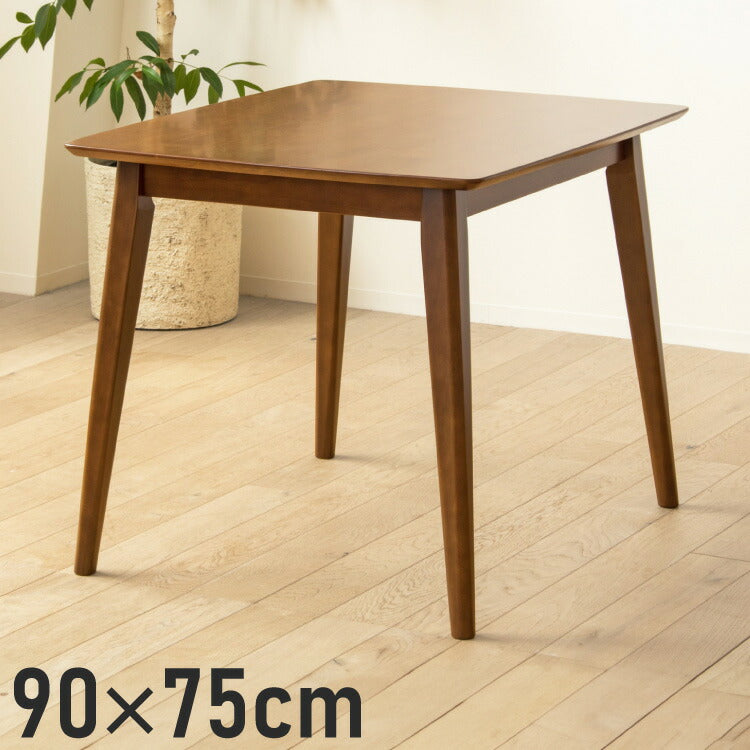 ダイニングテーブル 90cm 単品 木製 おしゃれ 天然木 2人用 食卓 テーブル 長方形 ブラウン 無垢 ウレタン塗装 ダイニング 2人 2人掛け 二人用 北欧 ヴィンテージ カフェ風 新生活 高級(代引不可)