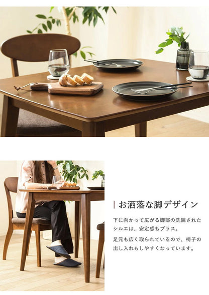 ダイニングテーブル 90cm 単品 木製 おしゃれ 天然木 2人用 食卓 テーブル 長方形 ブラウン 無垢 ウレタン塗装 ダイニング 2人 2人掛け 二人用 北欧 ヴィンテージ カフェ風 新生活 高級(代引不可)