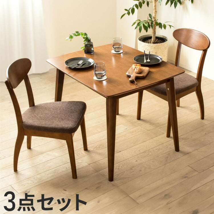 3点セット ダイニングセット ダイニングテーブル 90cm幅 おしゃれ 天然木 ダイニング3点セット ダイニングテーブル ダイニングチェア 2脚セット ブラウン 木製 無垢 ウレタン塗装 2人掛け(代引不可)