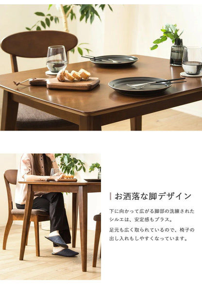3点セット ダイニングセット ダイニングテーブル 90cm幅 おしゃれ 天然木 ダイニング3点セット ダイニングテーブル ダイニングチェア 2脚セット ブラウン 木製 無垢 ウレタン塗装 2人掛け(代引不可)