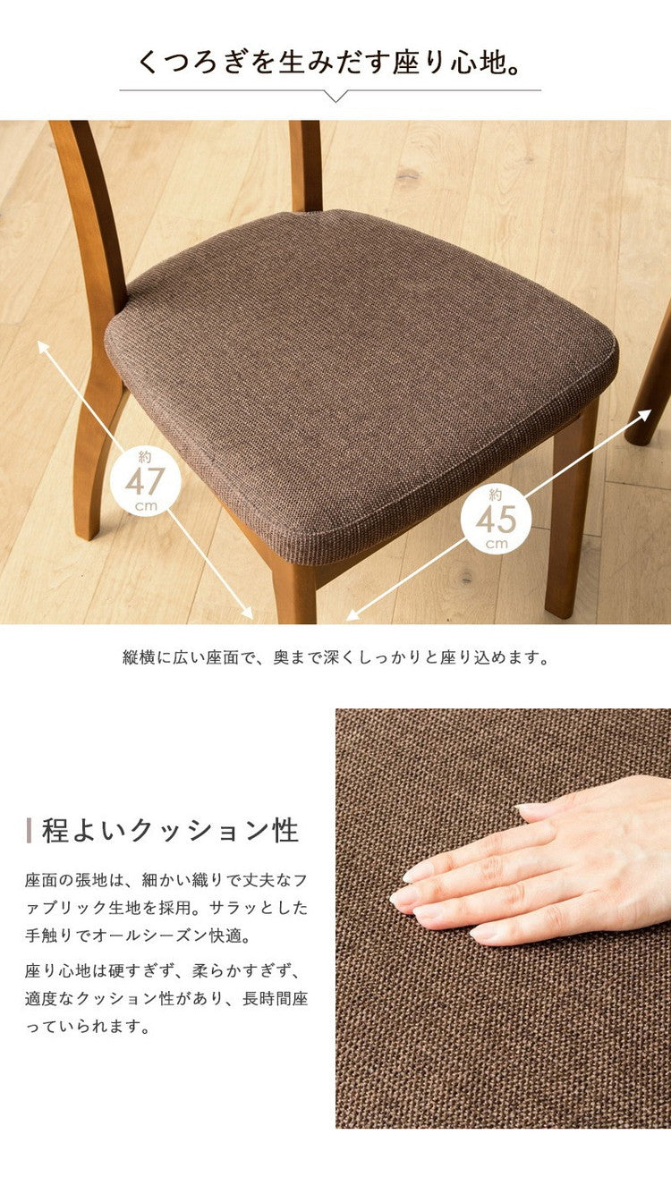 3点セット ダイニングセット ダイニングテーブル 90cm幅 おしゃれ 天然木 ダイニング3点セット ダイニングテーブル ダイニングチェア 2脚セット ブラウン 木製 無垢 ウレタン塗装 2人掛け(代引不可)