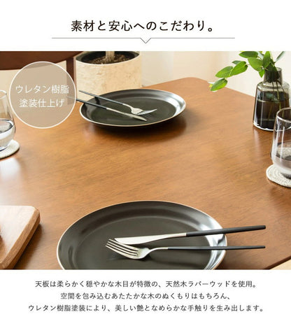 3点セット ダイニングセット ダイニングテーブル 90cm幅 おしゃれ 天然木 ダイニング3点セット ダイニングテーブル ダイニングチェア 2脚セット ブラウン 木製 無垢 ウレタン塗装 2人掛け(代引不可)