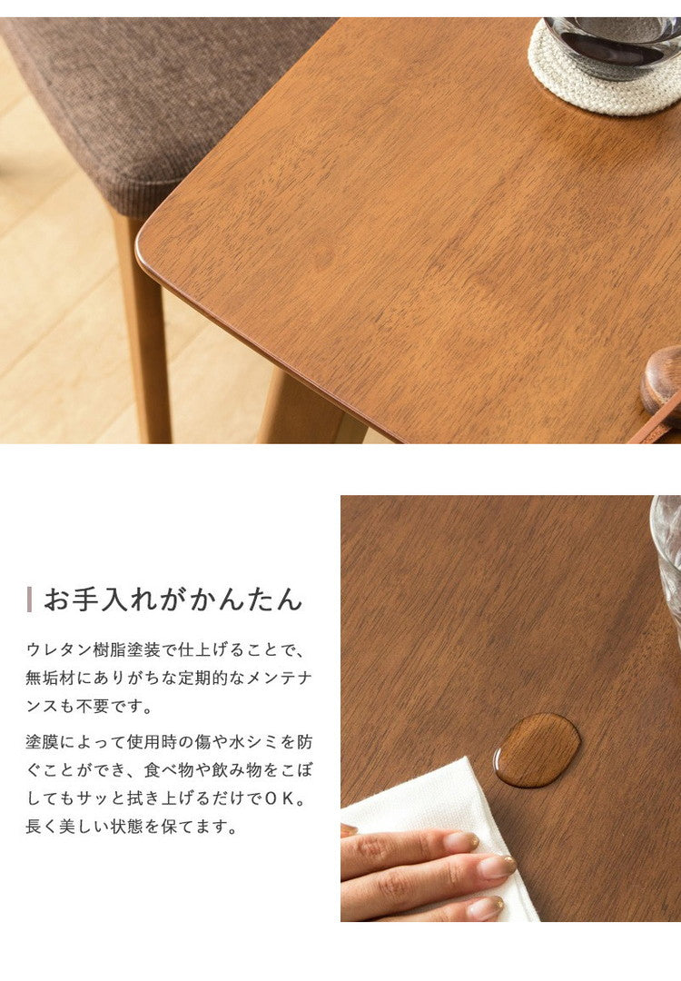 3点セット ダイニングセット ダイニングテーブル 90cm幅 おしゃれ 天然木 ダイニング3点セット ダイニングテーブル ダイニングチェア 2脚セット ブラウン 木製 無垢 ウレタン塗装 2人掛け(代引不可)