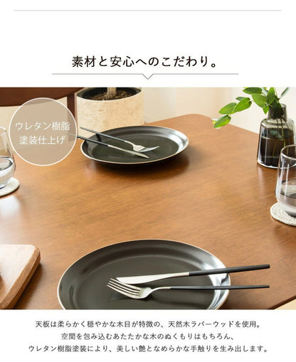 ダイニングテーブル 幅130cm 単品 4人用 130cm ダイニング 食卓 テーブル 4人 長方形 ブラウン 木製 おしゃれ 天然木 無垢 ウレタン塗装 4人掛け 四人用 北欧 ヴィンテージ カフェ風 新生活 高級(代引不可)