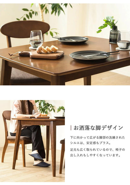 ダイニングテーブル 幅130cm 単品 4人用 130cm ダイニング 食卓 テーブル 4人 長方形 ブラウン 木製 おしゃれ 天然木 無垢 ウレタン塗装 4人掛け 四人用 北欧 ヴィンテージ カフェ風 新生活 高級(代引不可)