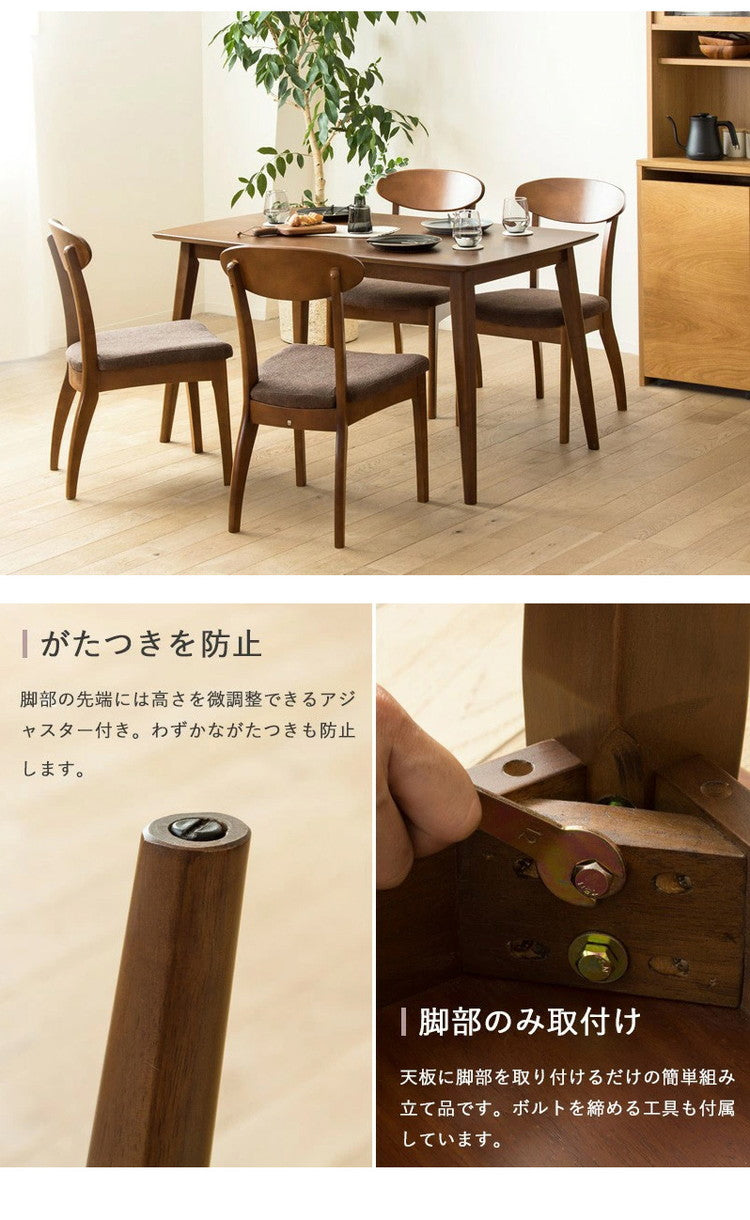 ダイニングテーブル 幅130cm 単品 4人用 130cm ダイニング 食卓 テーブル 4人 長方形 ブラウン 木製 おしゃれ 天然木 無垢 ウレタン塗装 4人掛け 四人用 北欧 ヴィンテージ カフェ風 新生活 高級(代引不可)