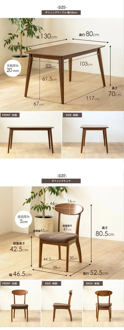 5点セット ダイニングセット 4人用 四人用 おしゃれ 天然木 ダイニングテーブル 4人掛け 130cm幅 北欧 ダイニング5点セット ダイニングテーブル ダイニングチェア 4脚セット ブラウン 木製 無垢(代引不可)