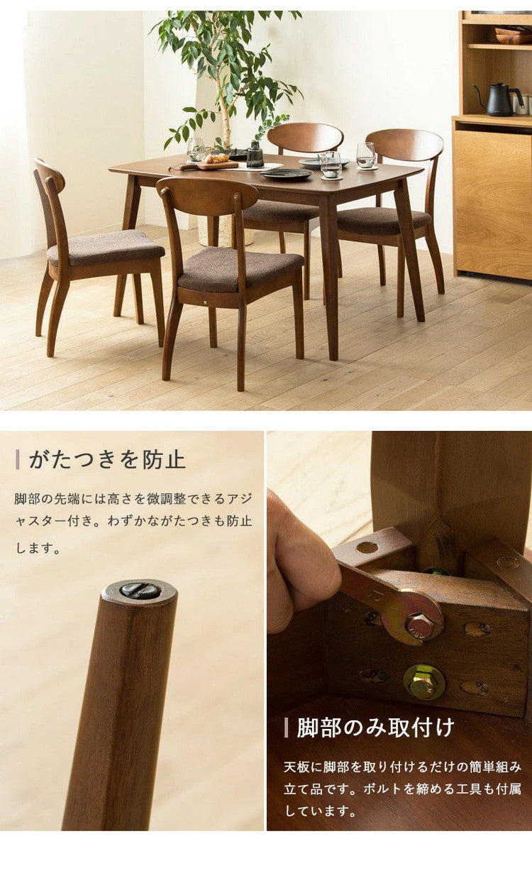 5点セット ダイニングセット 4人用 四人用 おしゃれ 天然木 ダイニングテーブル 4人掛け 130cm幅 北欧 ダイニング5点セット ダイニングテーブル ダイニングチェア 4脚セット ブラウン 木製 無垢(代引不可)