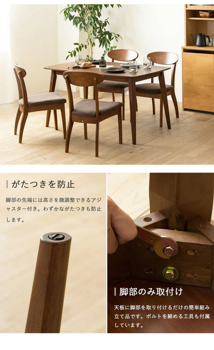 5点セット ダイニングセット 4人用 四人用 おしゃれ 天然木 ダイニングテーブル 4人掛け 130cm幅 北欧 ダイニング5点セット ダイニングテーブル ダイニングチェア 4脚セット ブラウン 木製 無垢(代引不可)