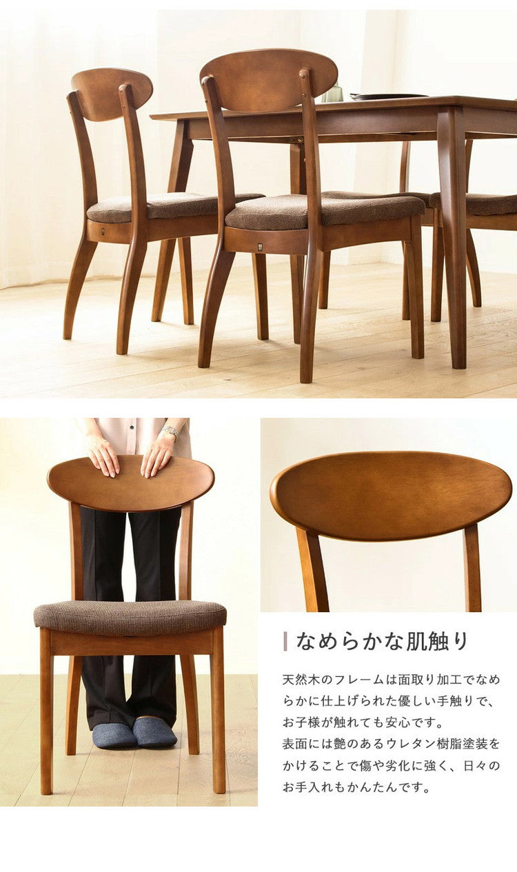 5点セット ダイニングセット 4人用 四人用 おしゃれ 天然木 ダイニングテーブル 4人掛け 130cm幅 北欧 ダイニング5点セット ダイニングテーブル ダイニングチェア 4脚セット ブラウン 木製 無垢(代引不可)