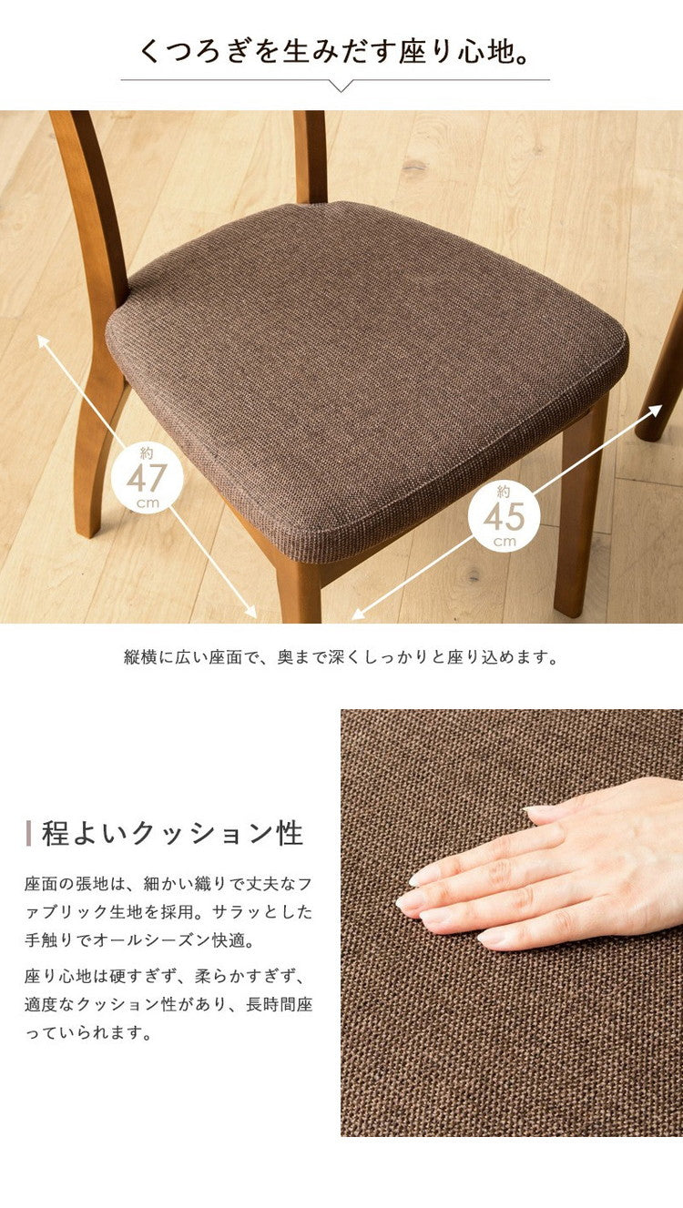 5点セット ダイニングセット 4人用 四人用 おしゃれ 天然木 ダイニングテーブル 4人掛け 130cm幅 北欧 ダイニング5点セット ダイニングテーブル ダイニングチェア 4脚セット ブラウン 木製 無垢(代引不可)