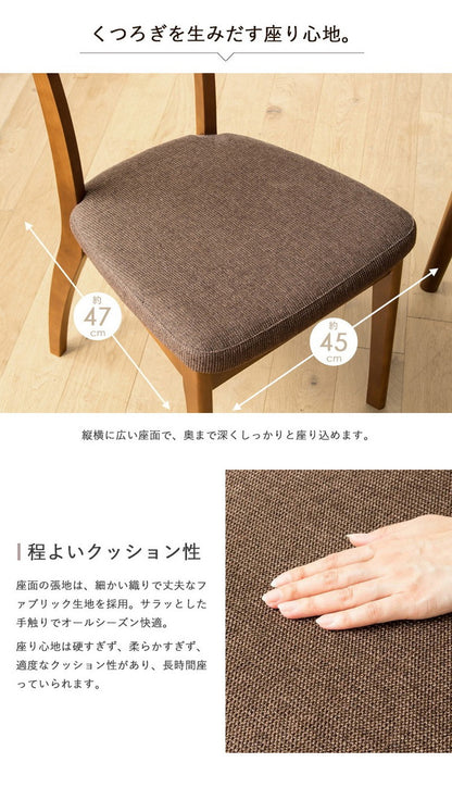 5点セット ダイニングセット 4人用 四人用 おしゃれ 天然木 ダイニングテーブル 4人掛け 130cm幅 北欧 ダイニング5点セット ダイニングテーブル ダイニングチェア 4脚セット ブラウン 木製 無垢(代引不可)