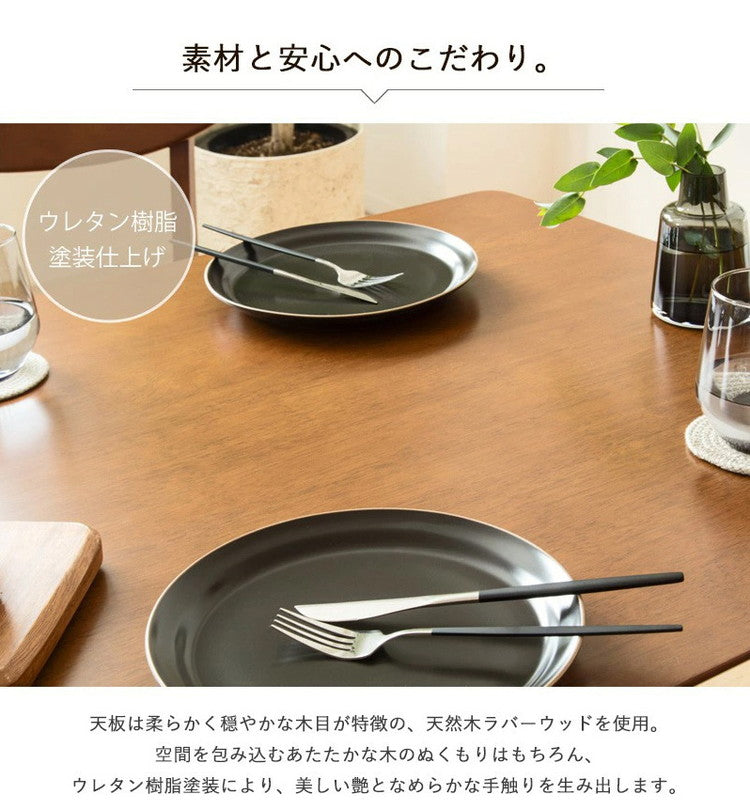 5点セット ダイニングセット 4人用 四人用 おしゃれ 天然木 ダイニングテーブル 4人掛け 130cm幅 北欧 ダイニング5点セット ダイニングテーブル ダイニングチェア 4脚セット ブラウン 木製 無垢(代引不可)