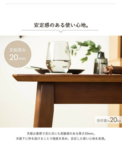 5点セット ダイニングセット 4人用 四人用 おしゃれ 天然木 ダイニングテーブル 4人掛け 130cm幅 北欧 ダイニング5点セット ダイニングテーブル ダイニングチェア 4脚セット ブラウン 木製 無垢(代引不可)