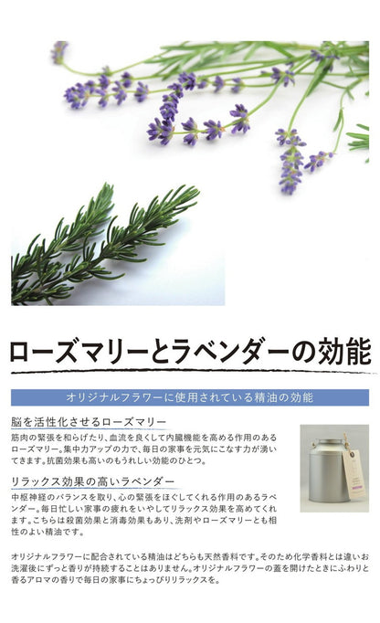 とみおかクリーニング オリジナル洗濯洗剤フラワー 800g FLOWER 詰替え用 詰め替え用 パック 粉末 粉末洗剤 洗濯用 洗剤 日本製 TOMIOKA CLEANING プレゼント