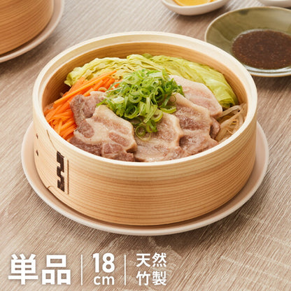 富士ホーロー 竹せいろ 単品 18cm 追加・交換用 「せいろ付きホーロー鍋」専用 せいろ 蒸し器 セイロ 竹 肉まん シュウマイ 蒸し野菜 蒸篭