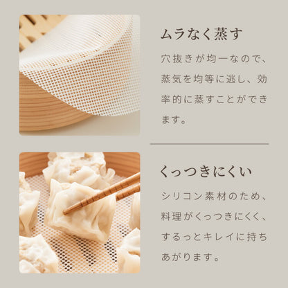 富士ホーロー 竹せいろ 単品 18cm 追加・交換用 「せいろ付きホーロー鍋」専用 せいろ 蒸し器 セイロ 竹 肉まん シュウマイ 蒸し野菜 蒸篭